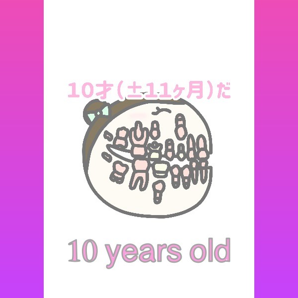 10 years old by dentlogs