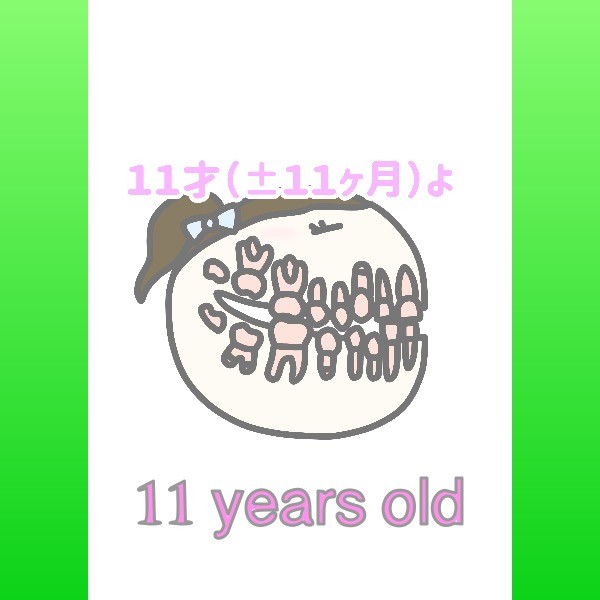 11 years old by dentlogs