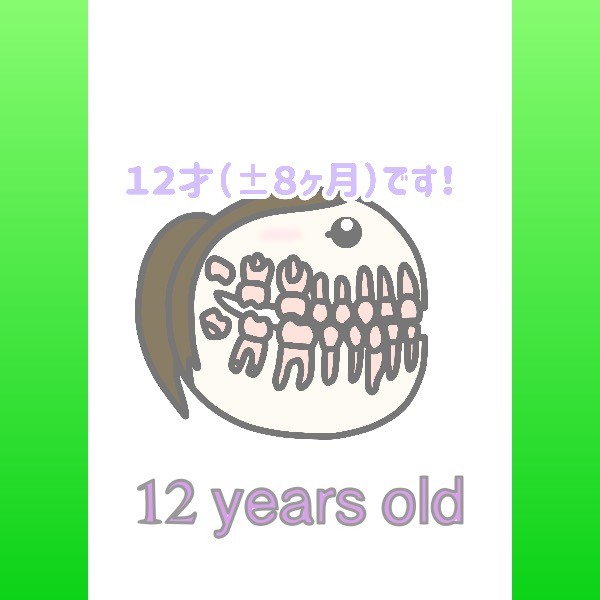 12 years old by dentlogs