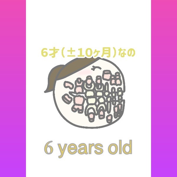 6 years old by dentlogs