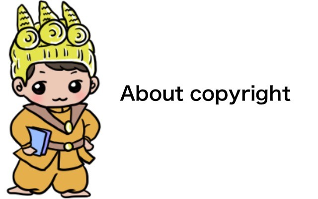 About copyright