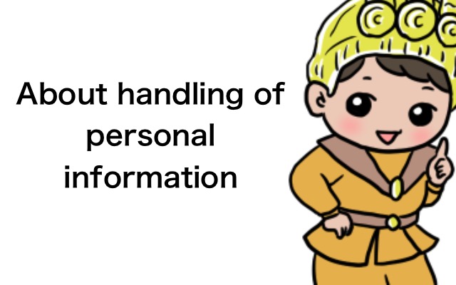 About handling of personal information